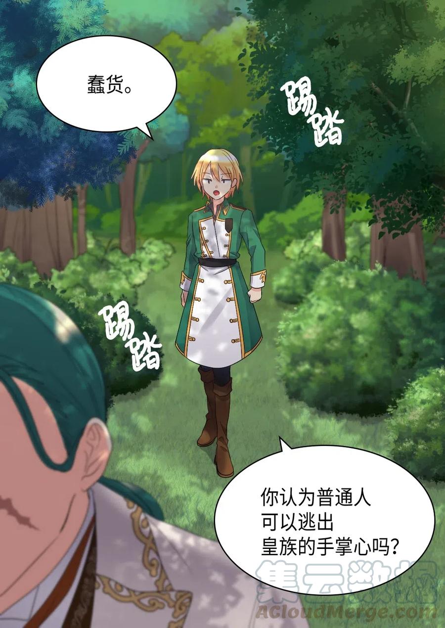 第 49 页