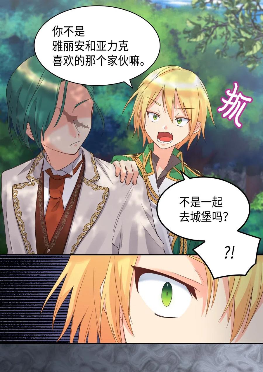 第 51 页
