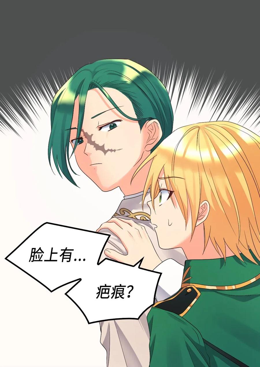 第 52 页