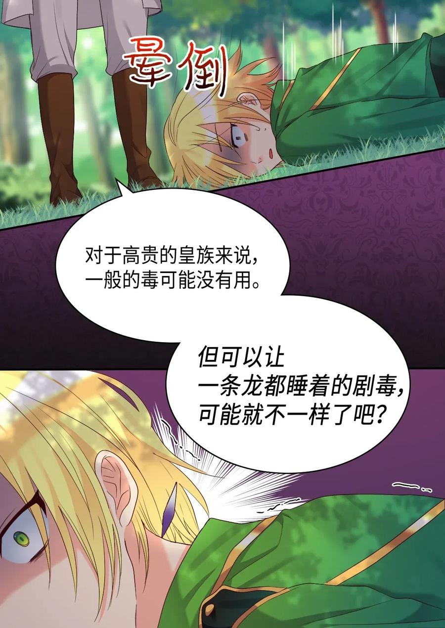 第 54 页