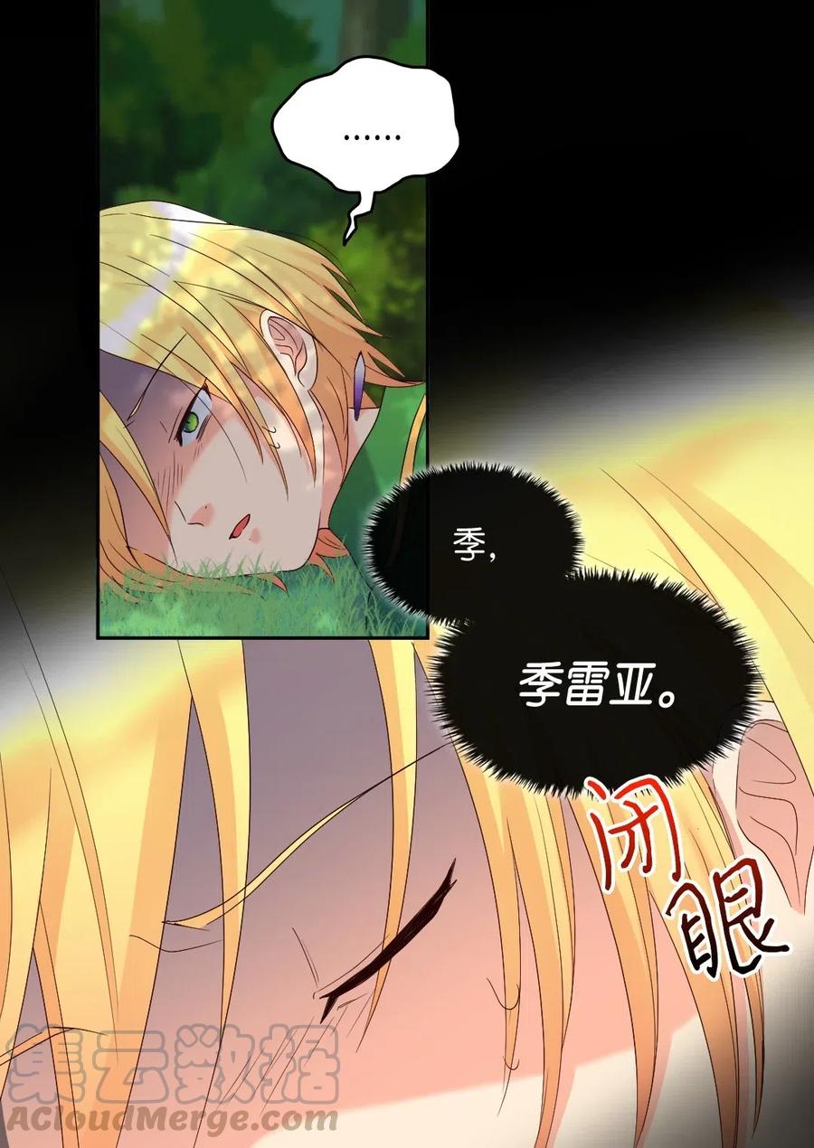 第 57 页