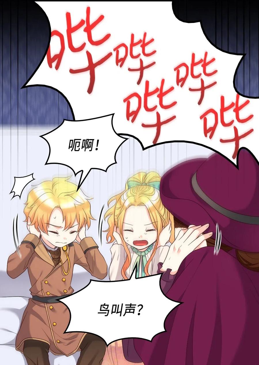 第 59 页