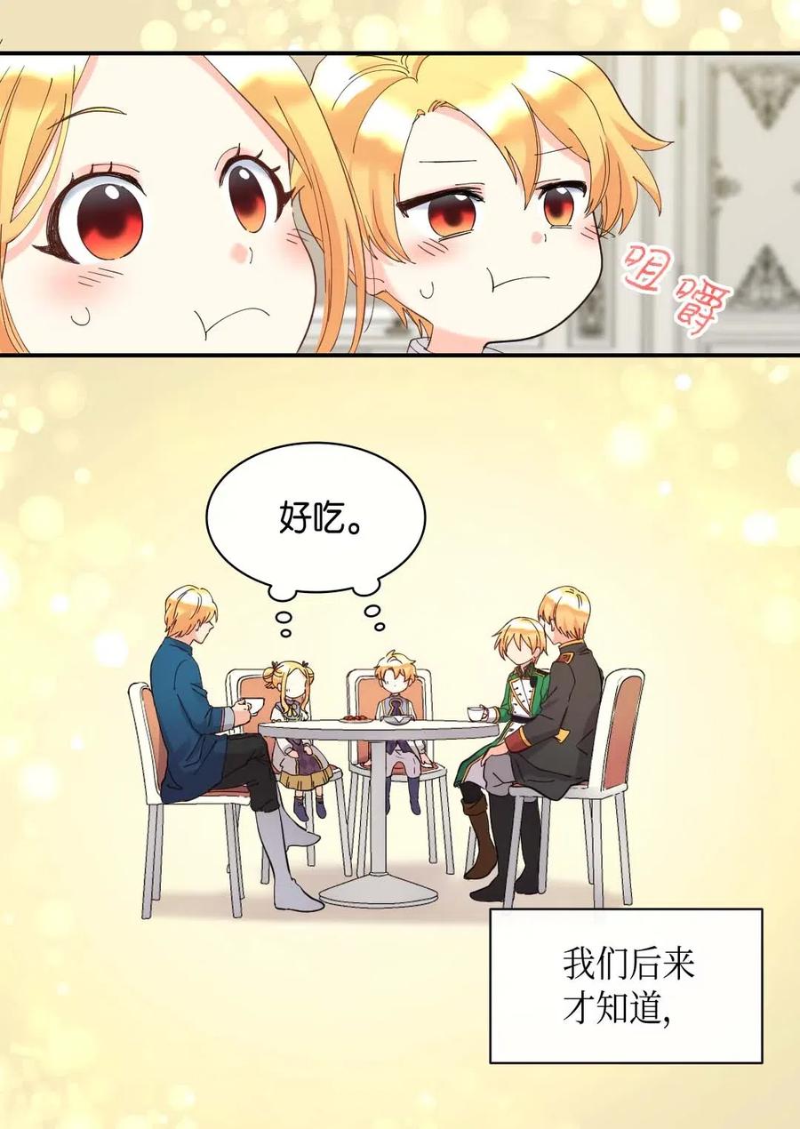 第 54 页