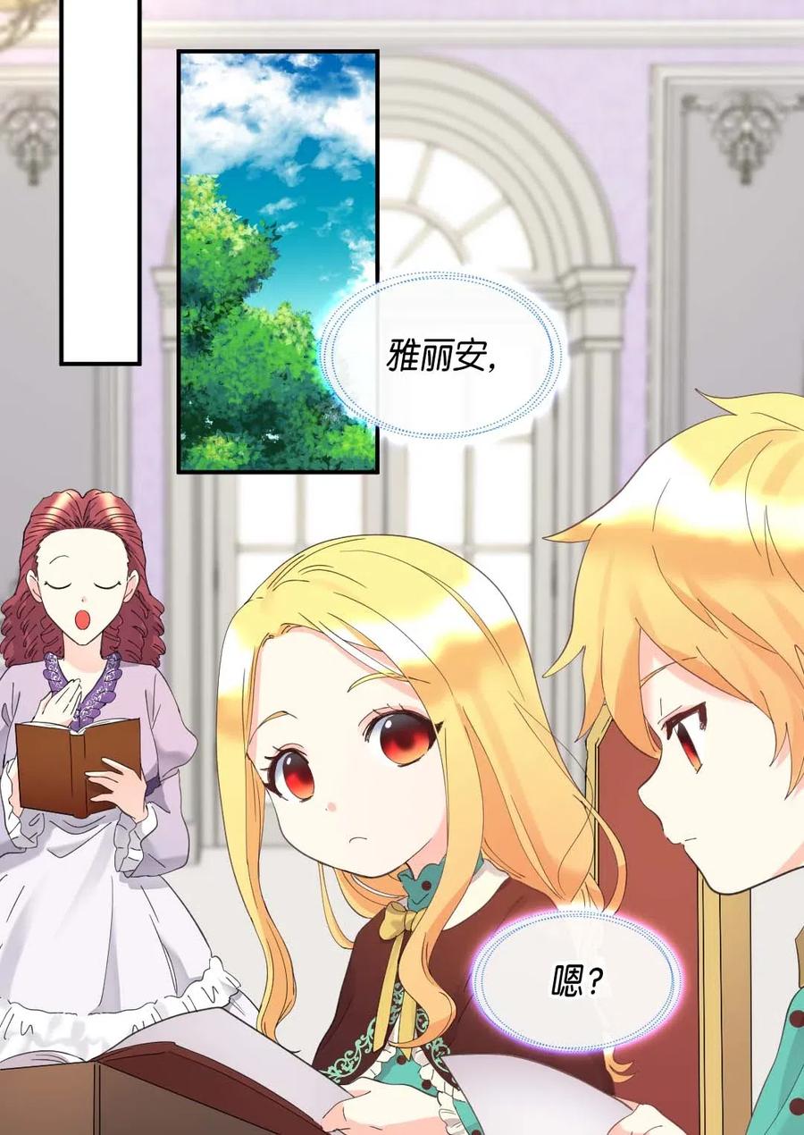 第 56 页