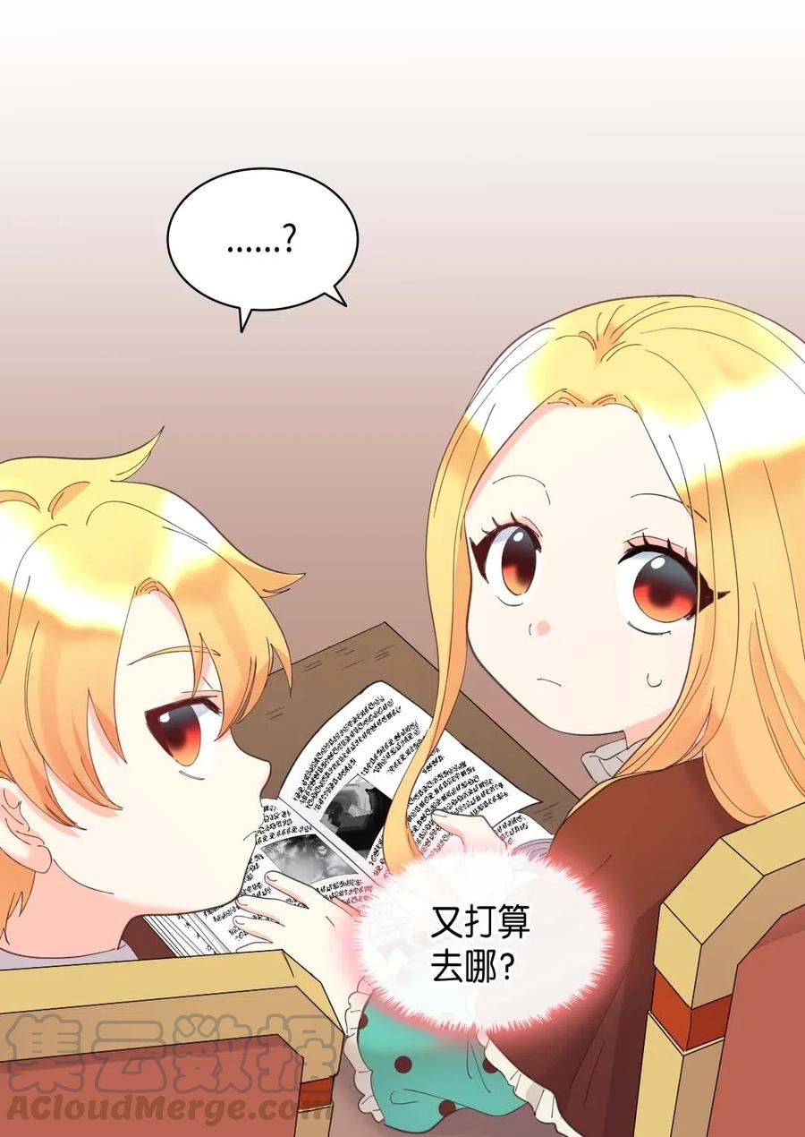 第 64 页