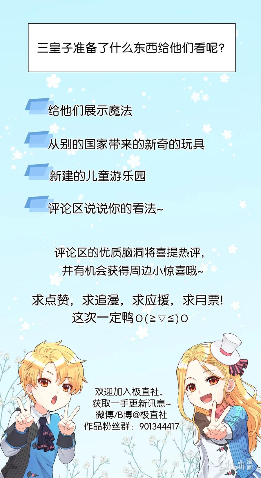 第 66 页