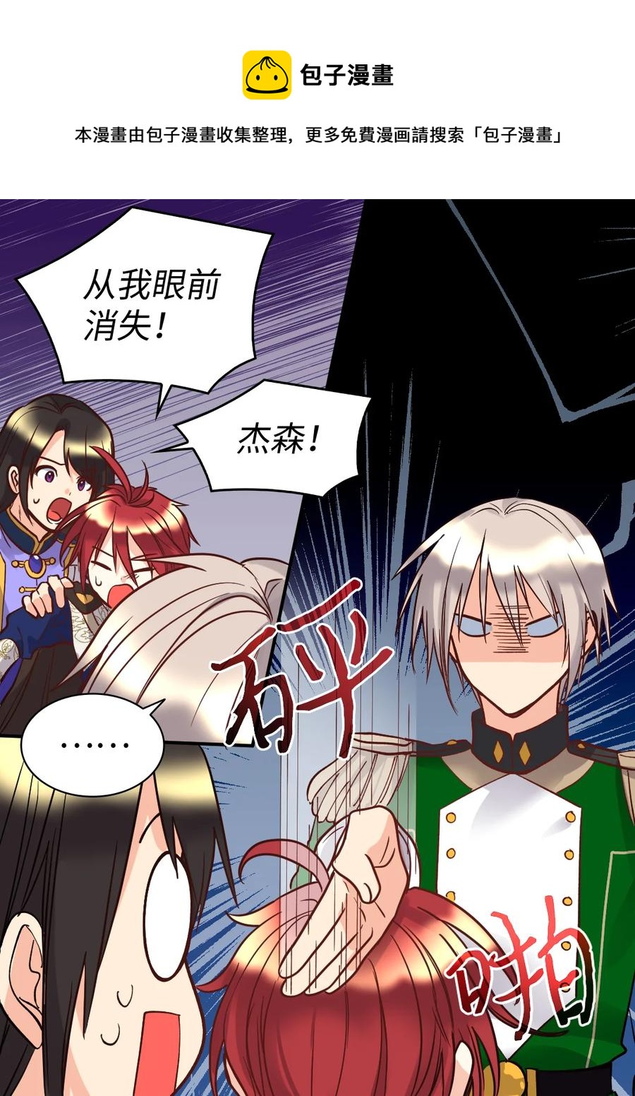 第 39 页