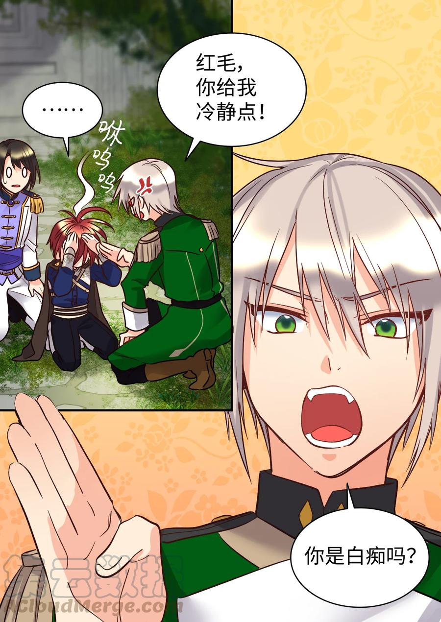 第 40 页