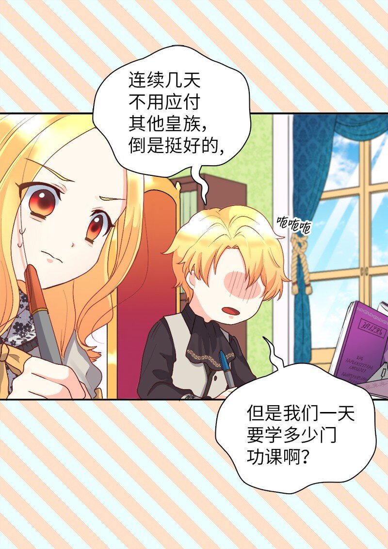 第 36 页