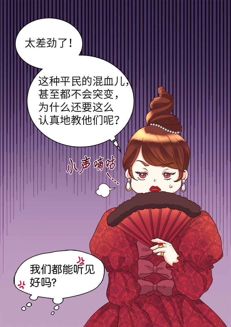 第 47 页