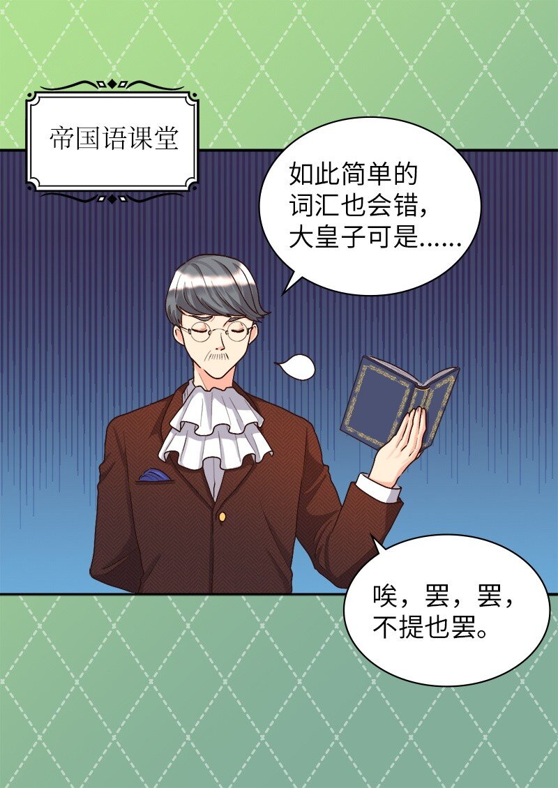 第 49 页