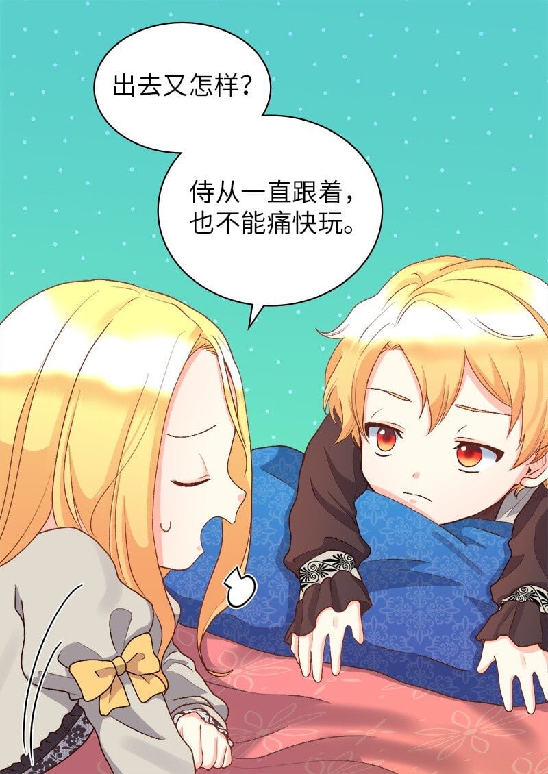 第 57 页
