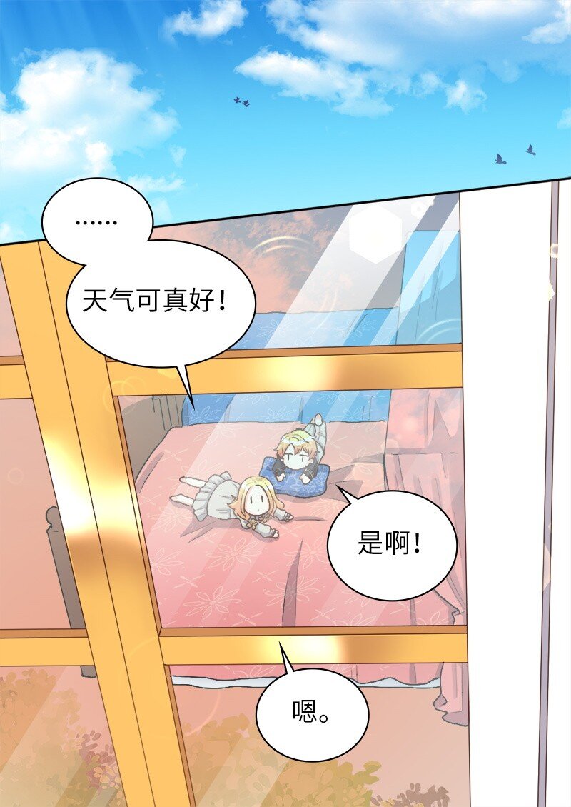 第 59 页