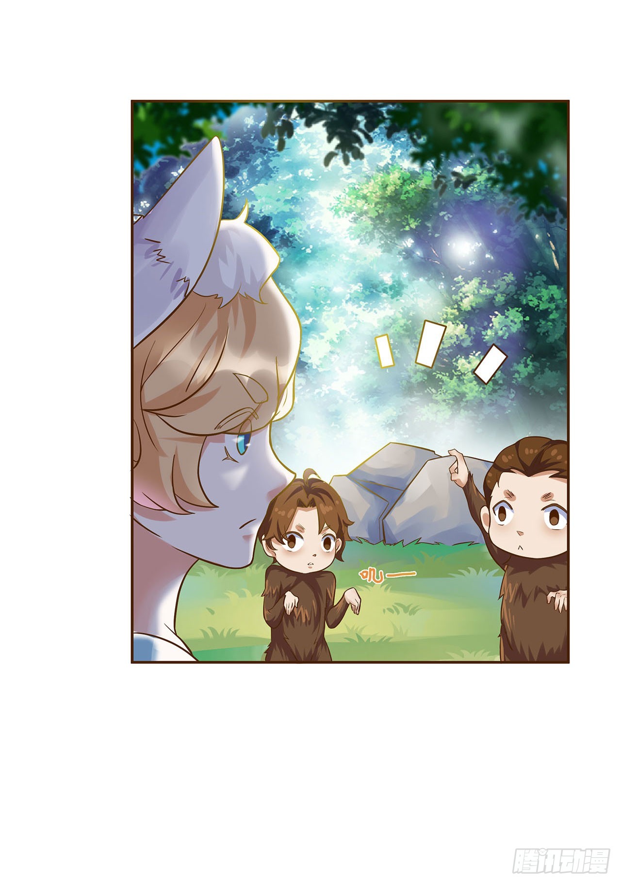 第 23 页
