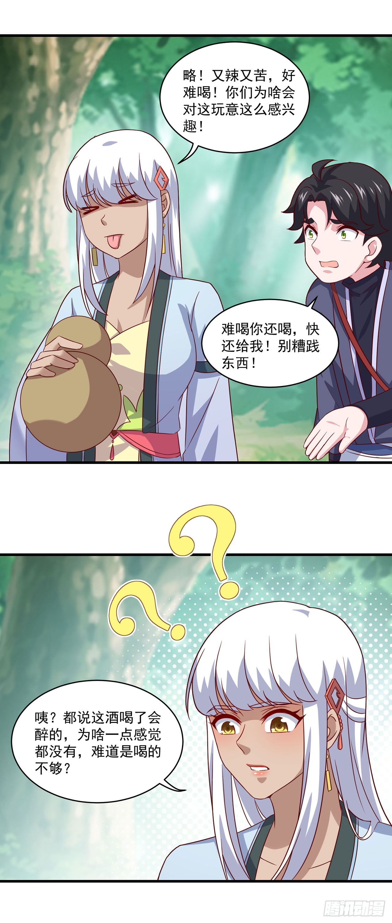 第 10 页