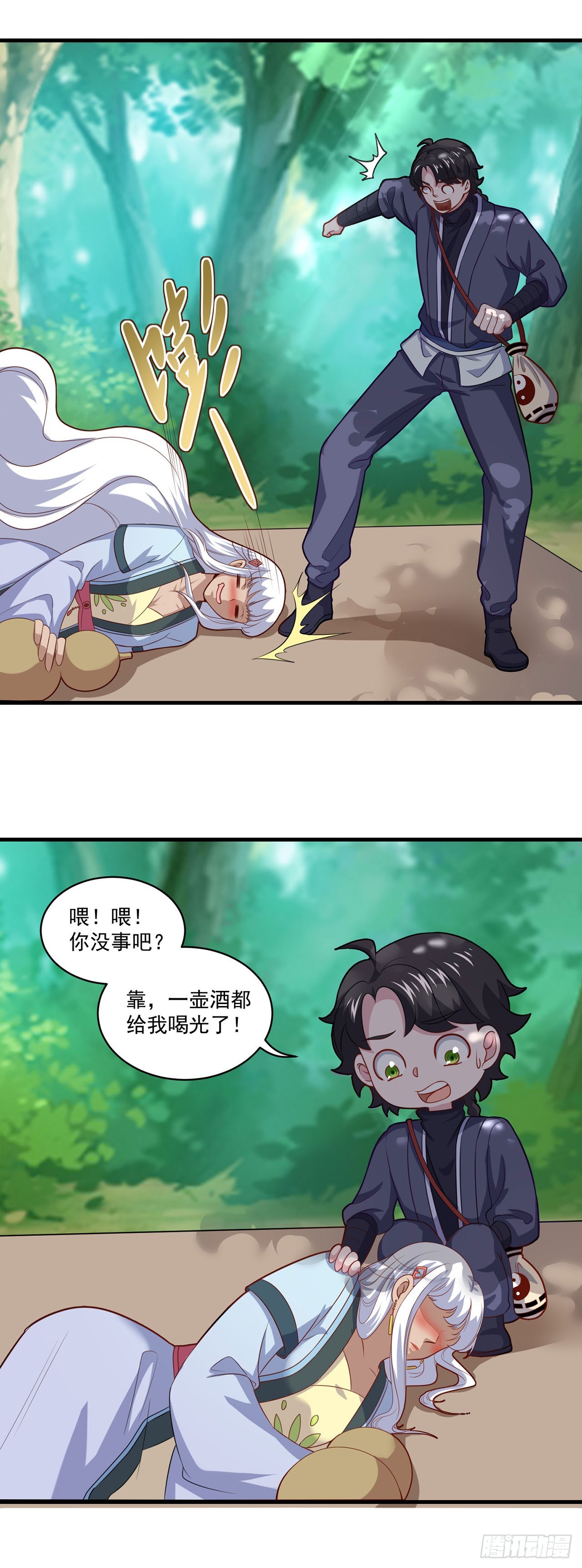 第 13 页