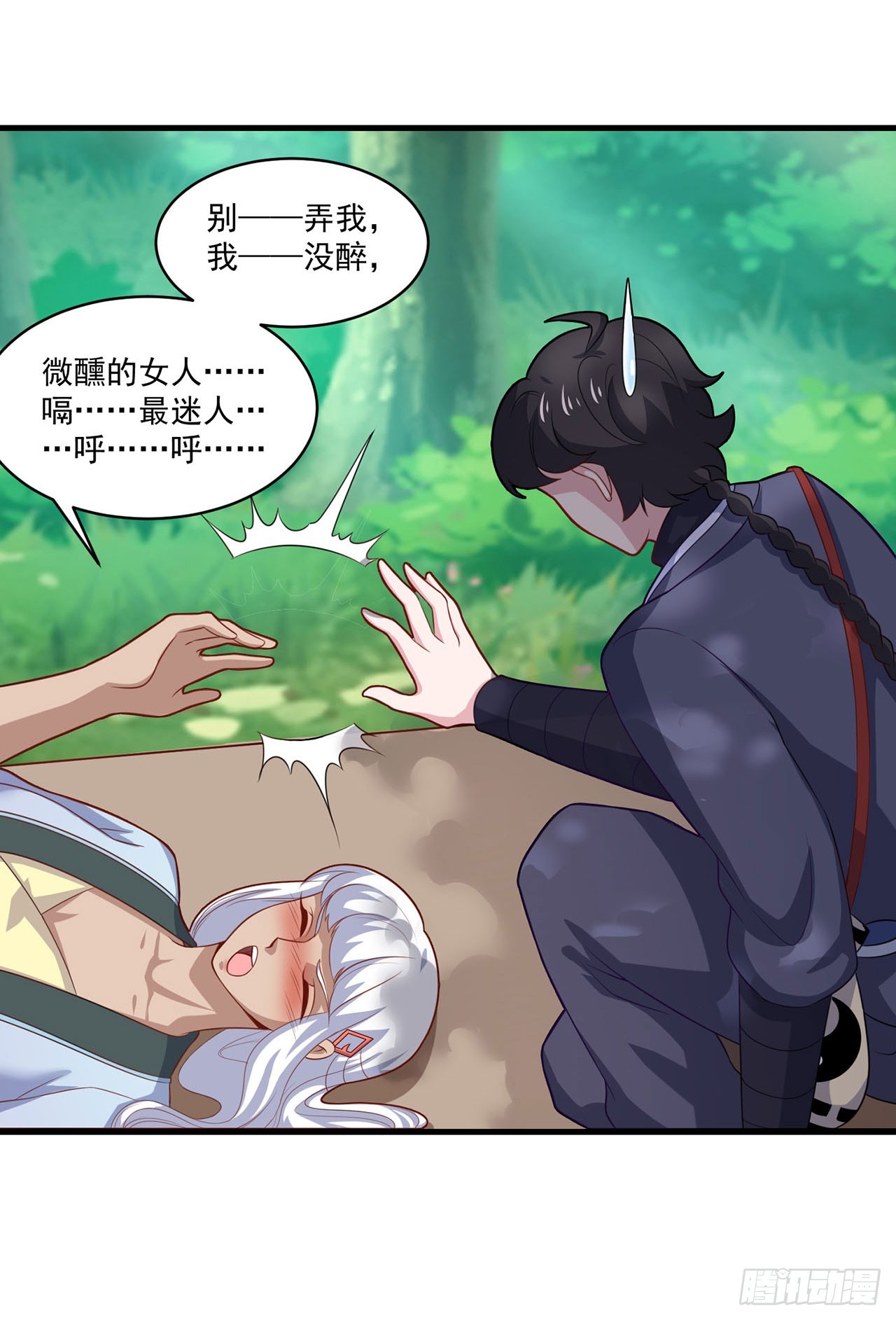 第 14 页