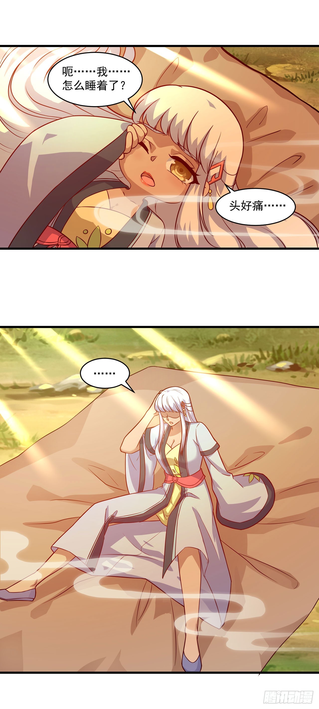 第 16 页