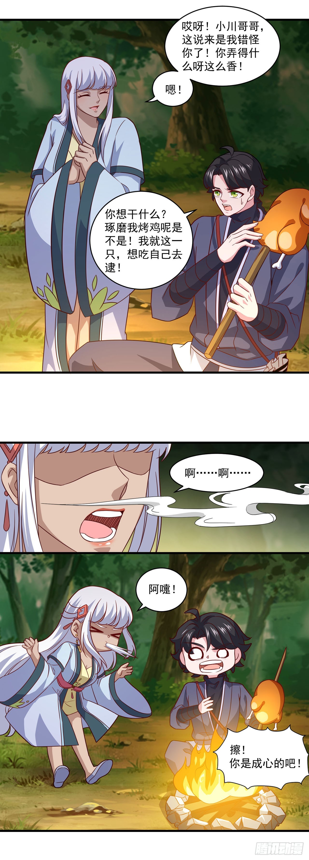 第 19 页