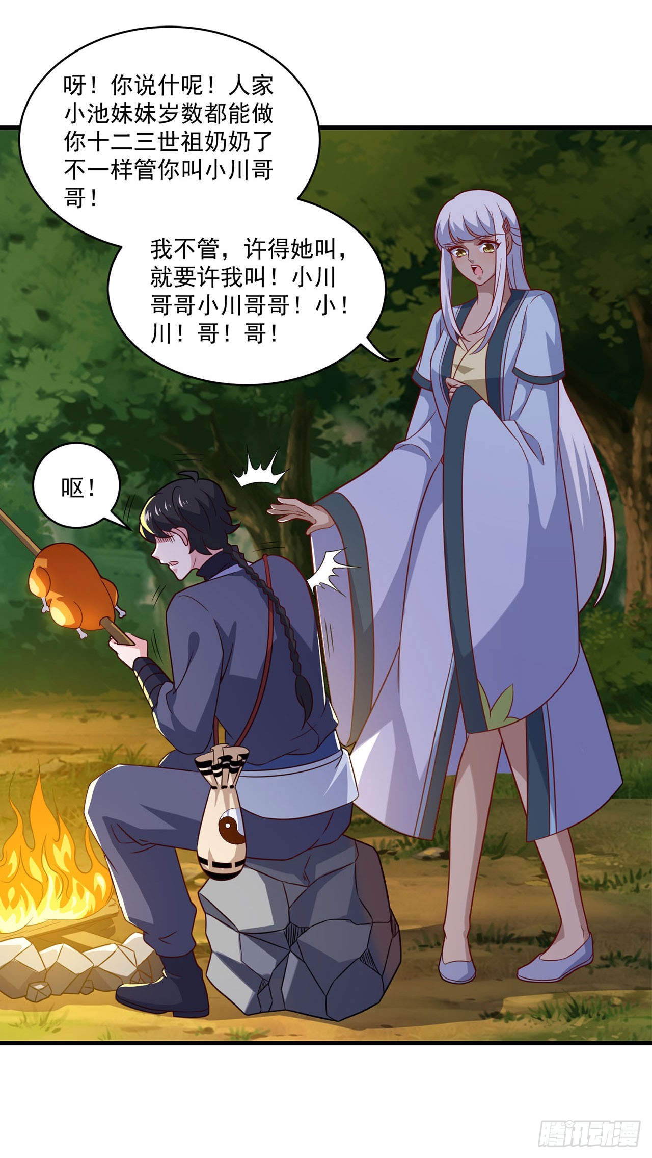 第 21 页