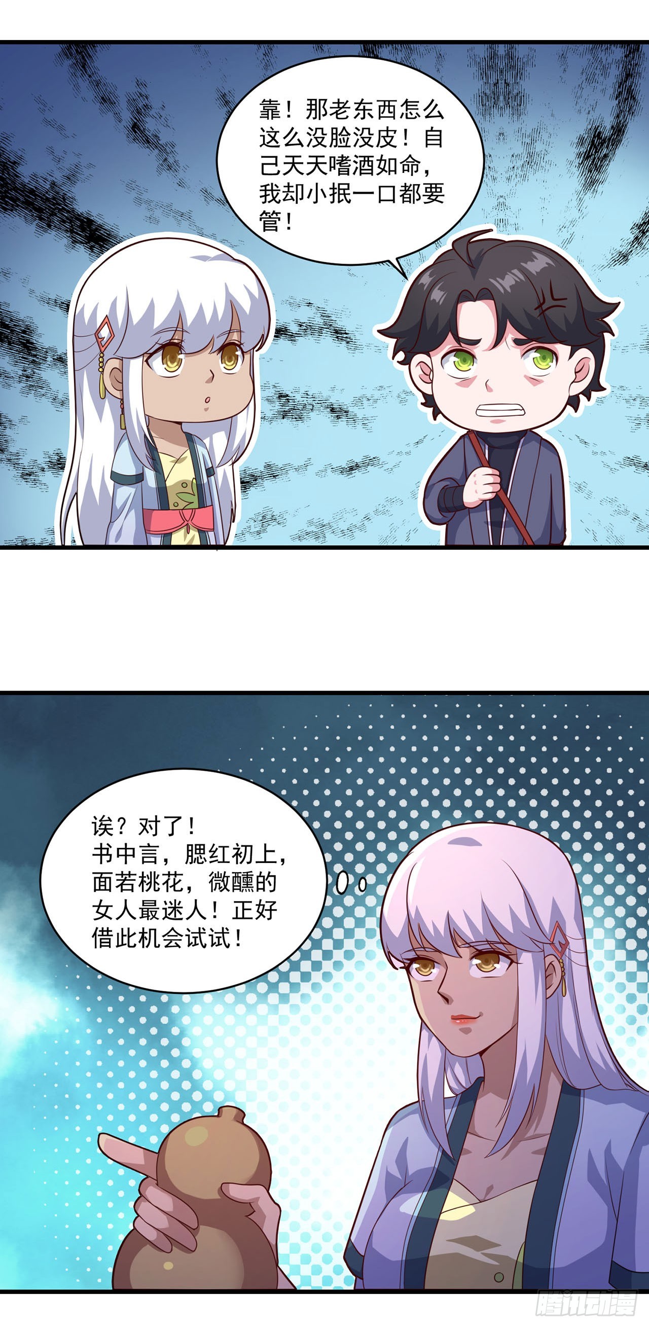 第 8 页