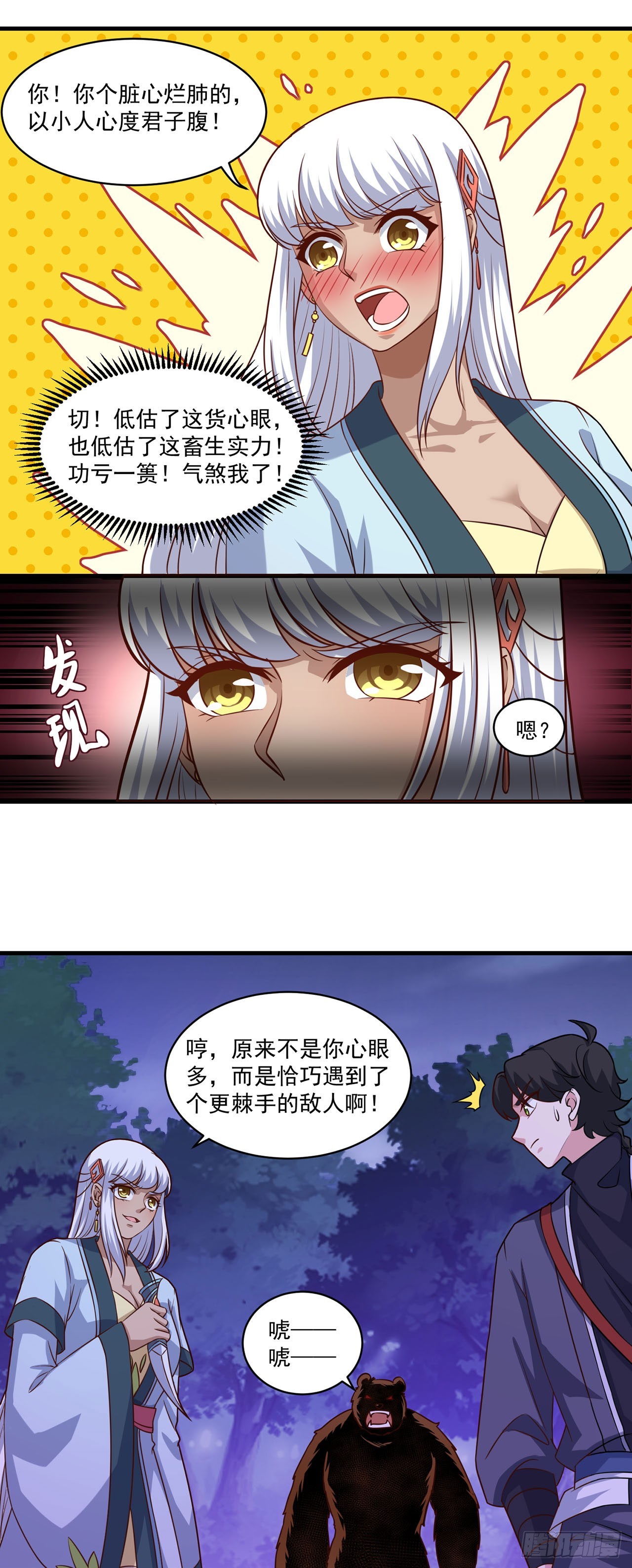 第 16 页