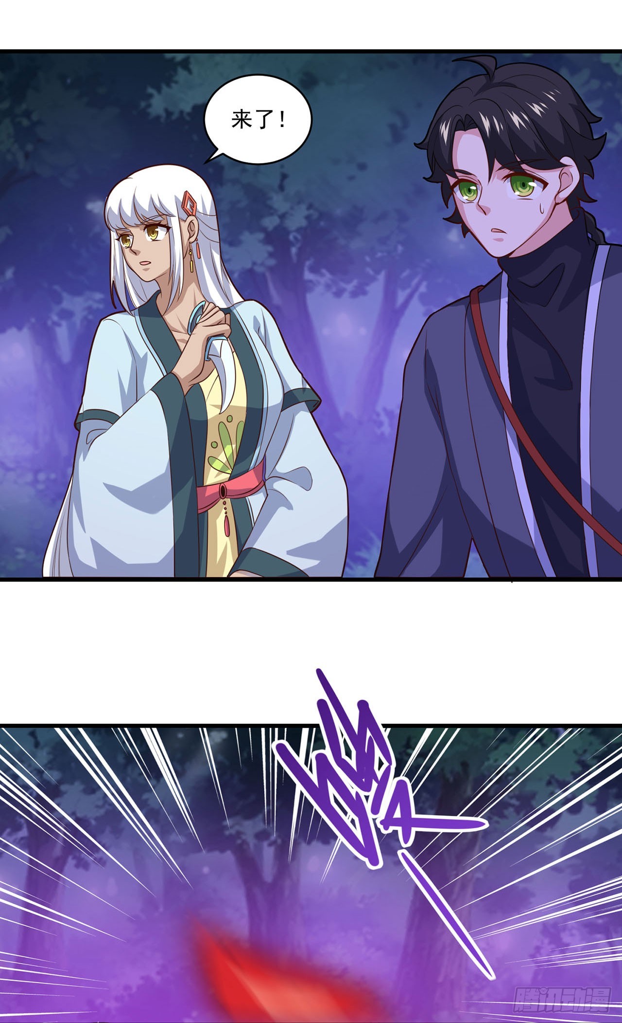 第 20 页