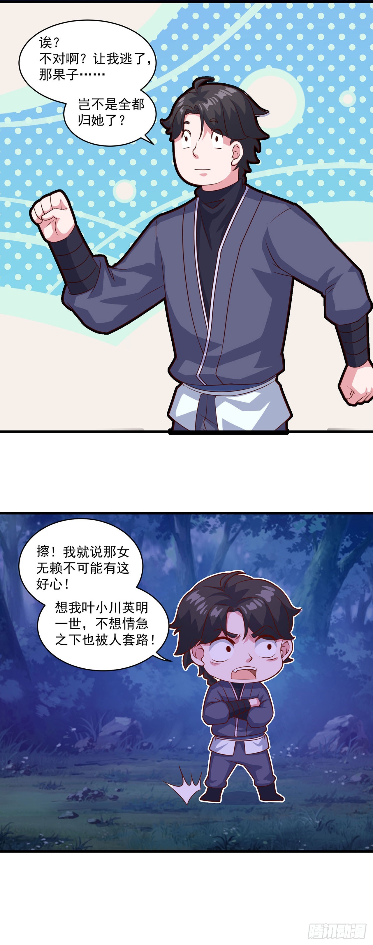 第 9 页