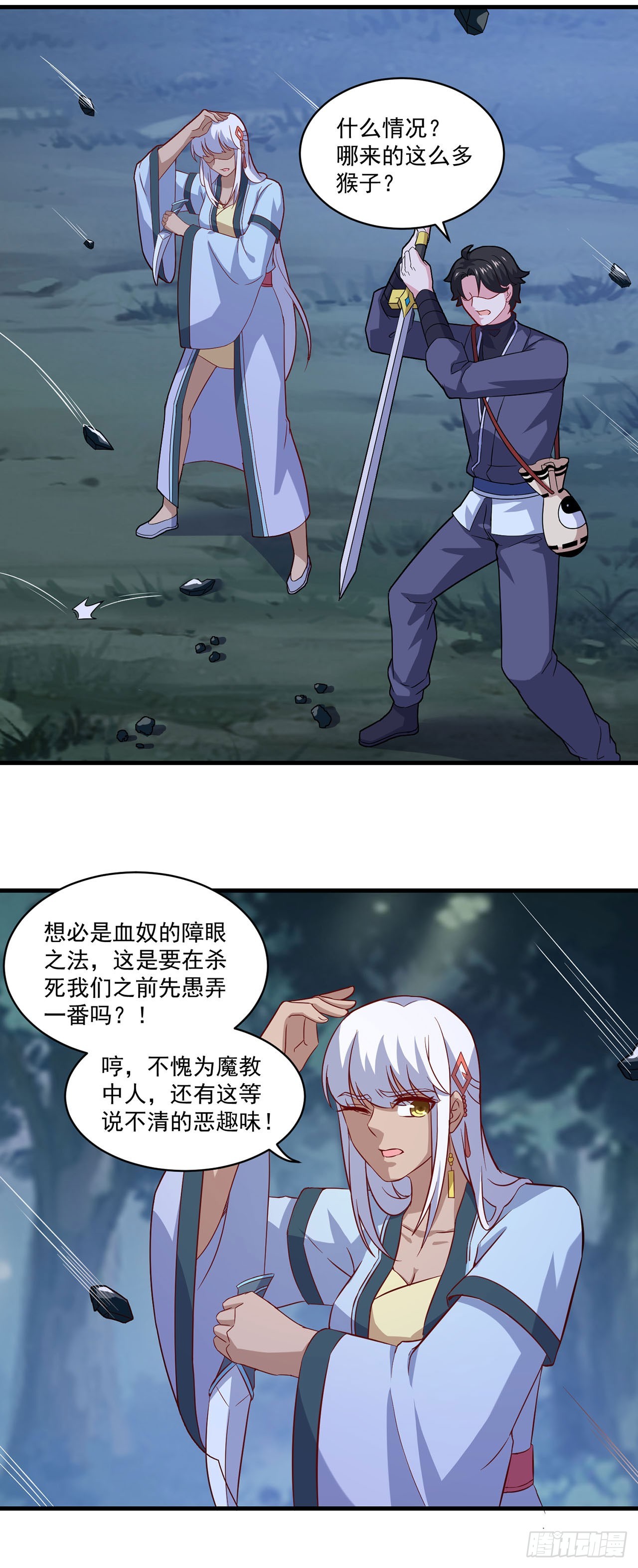 第 11 页