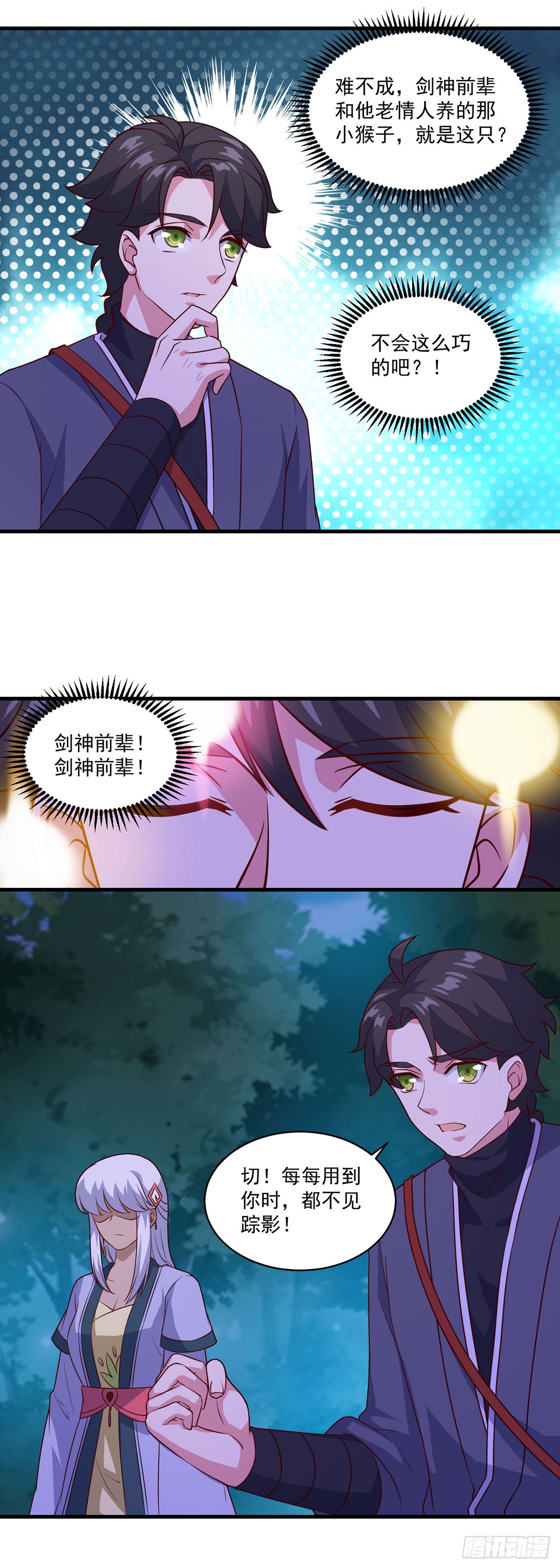 第 16 页