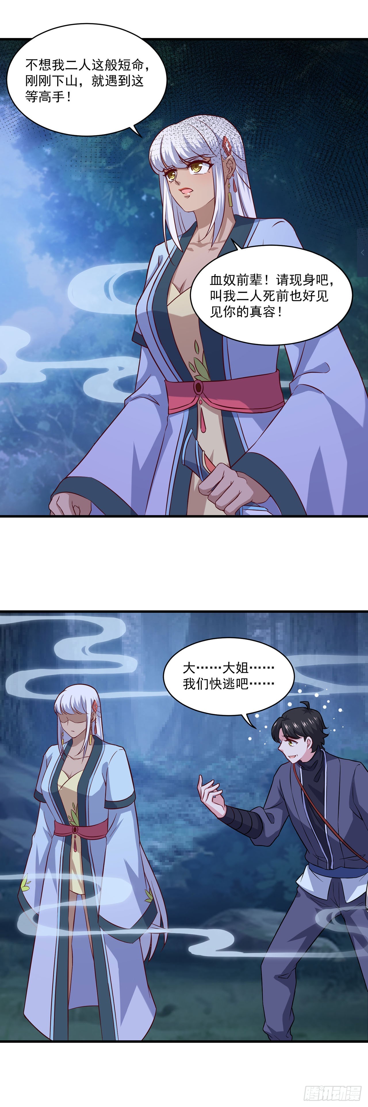 第 7 页