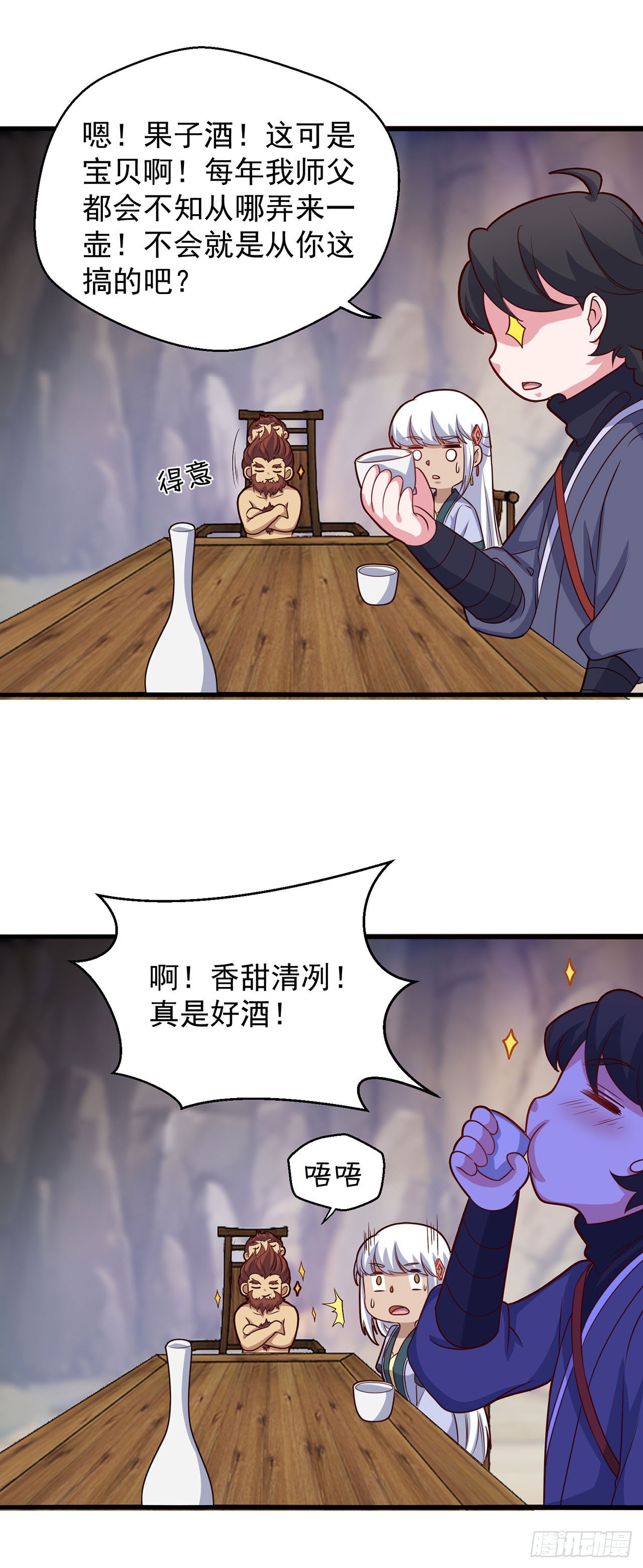 第 23 页