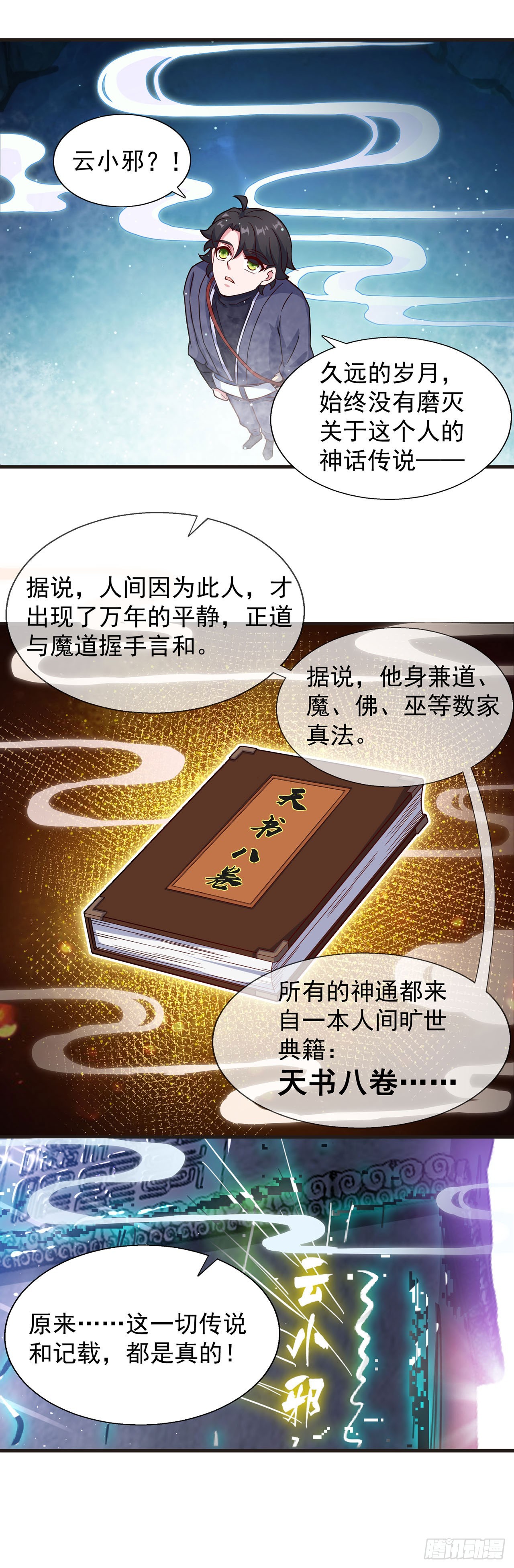 第 13 页