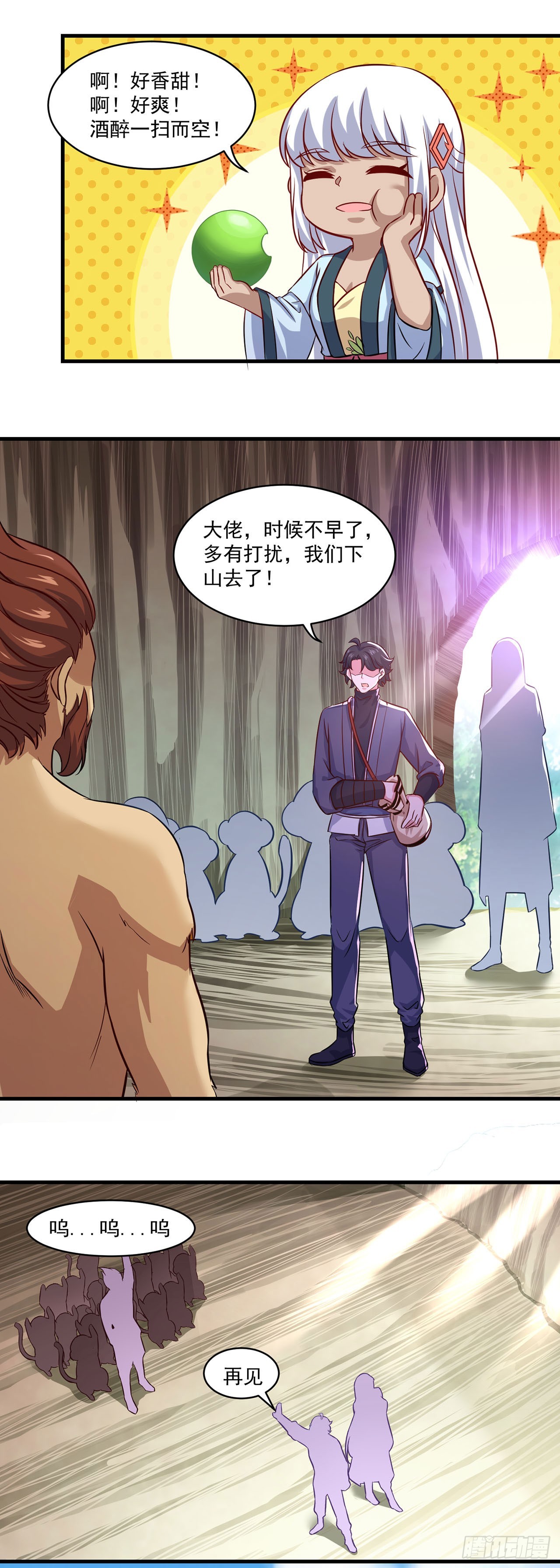 第 10 页