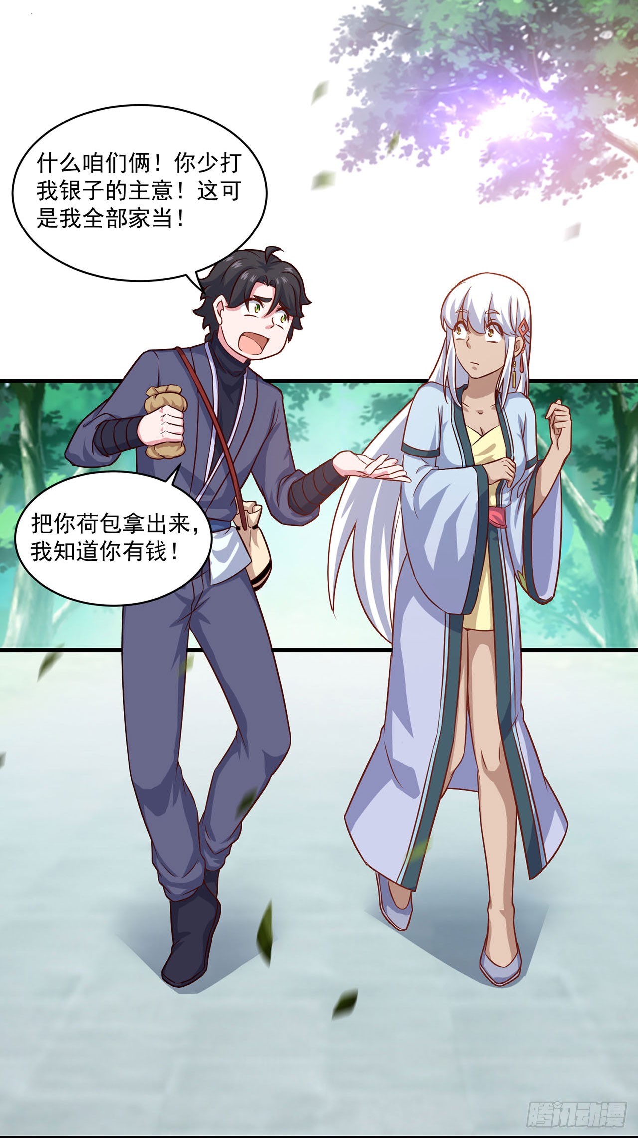 第 14 页