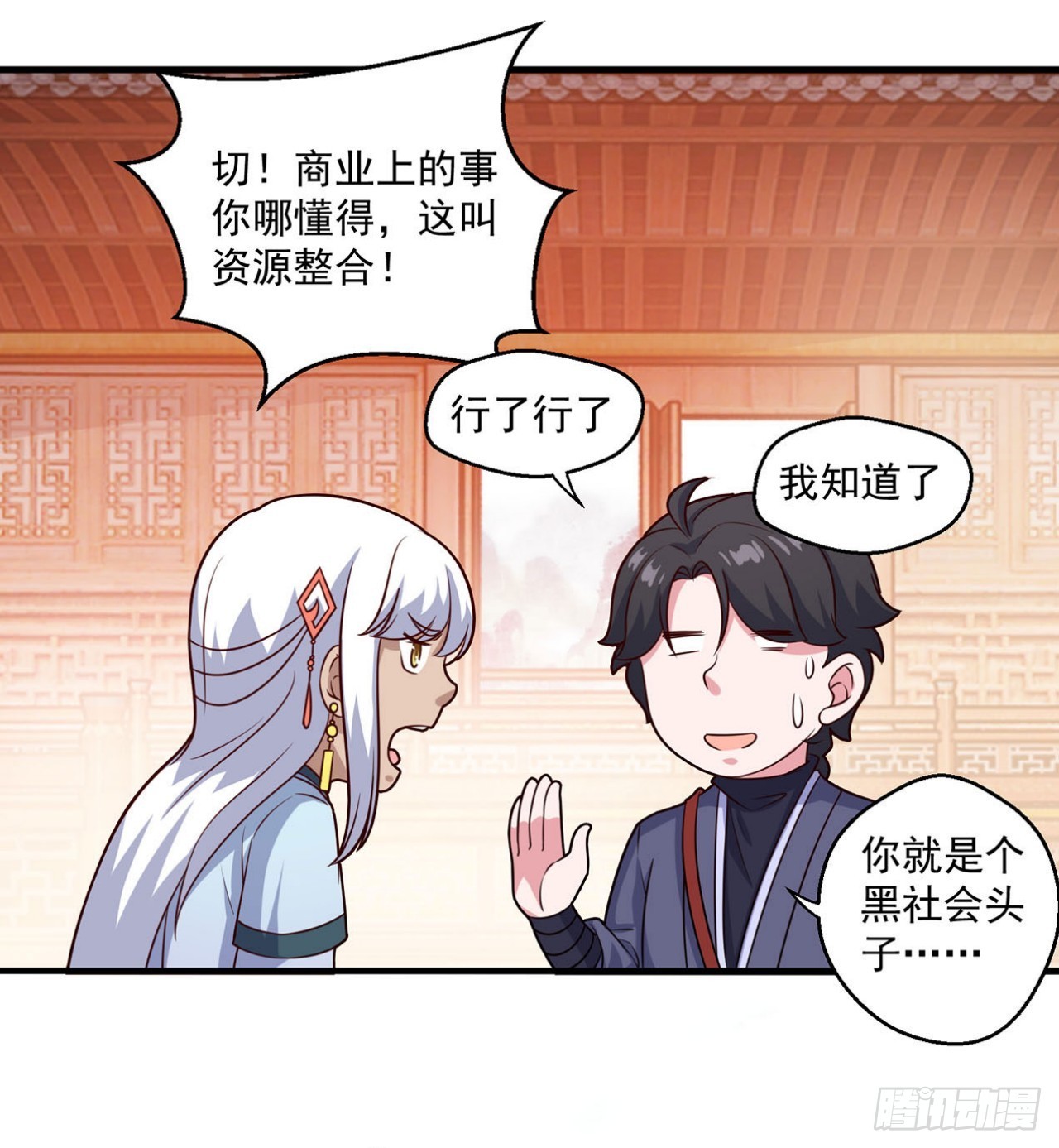 第 16 页