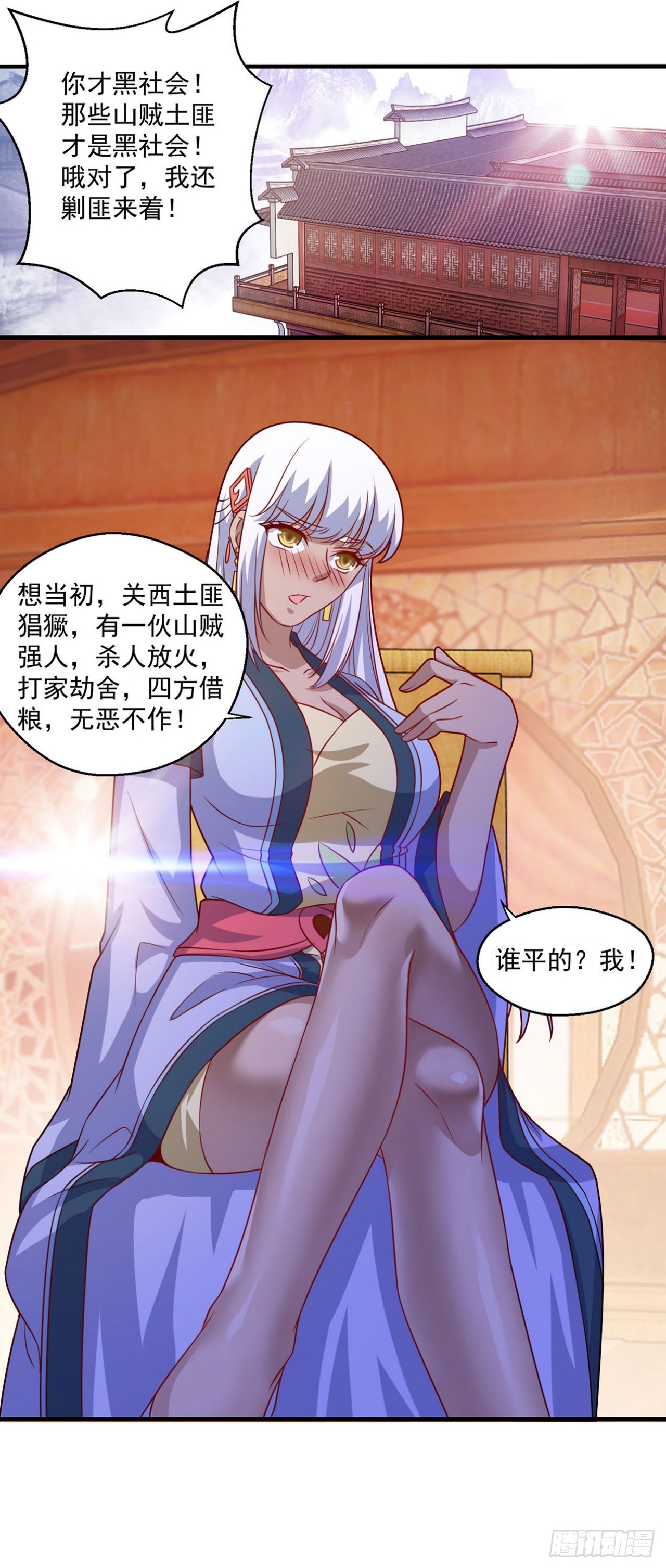 第 17 页