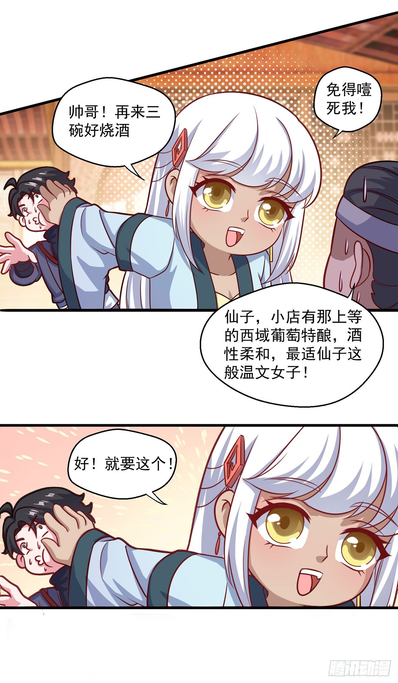 第 6 页
