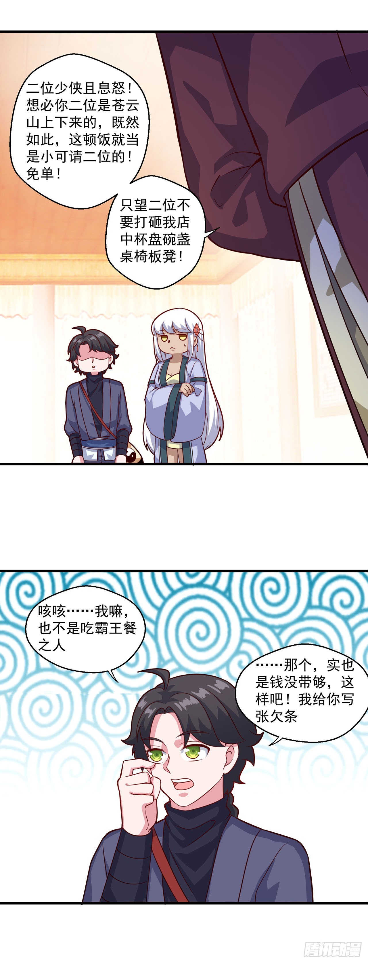 第 19 页