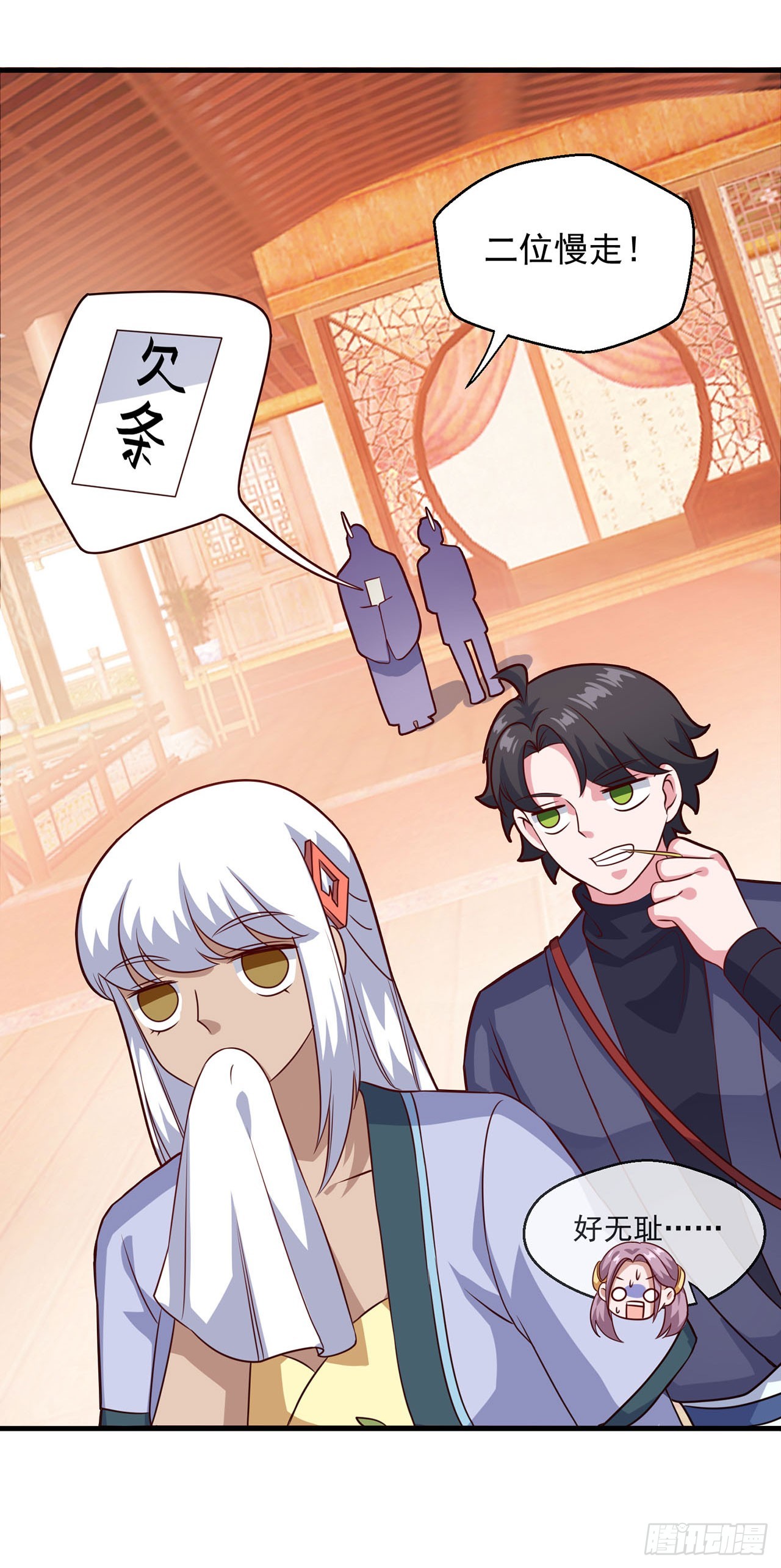 第 21 页