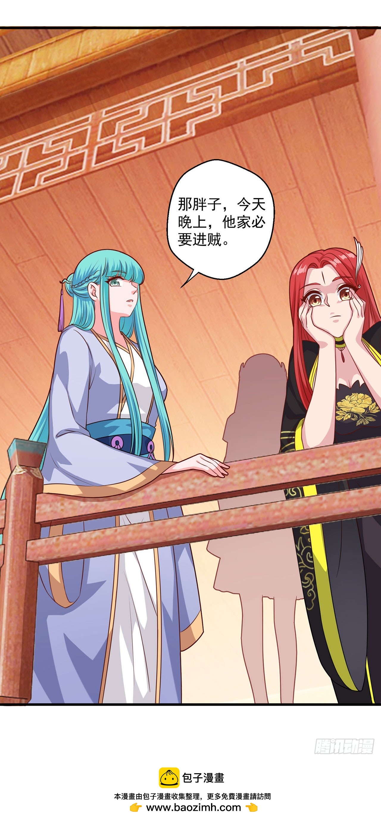 第 24 页