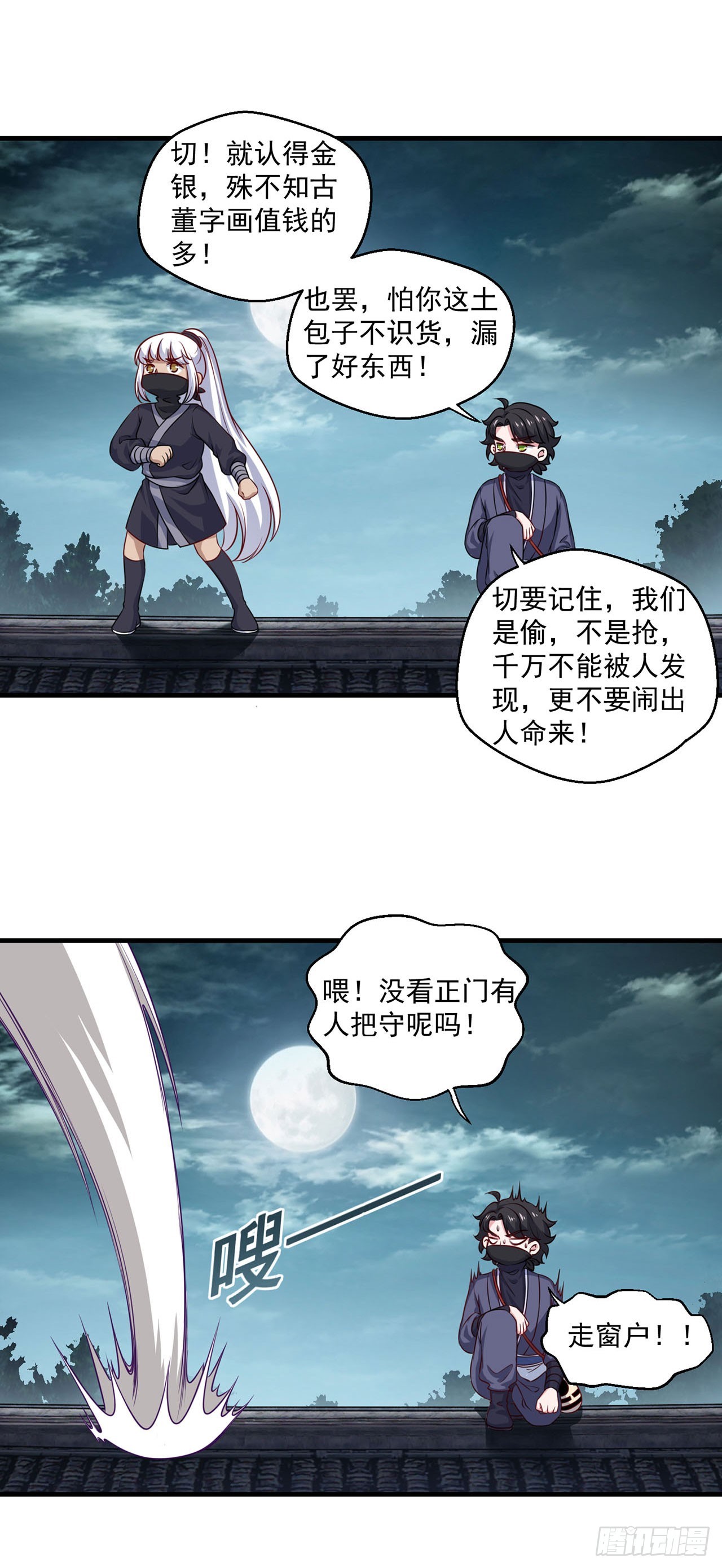 第 15 页