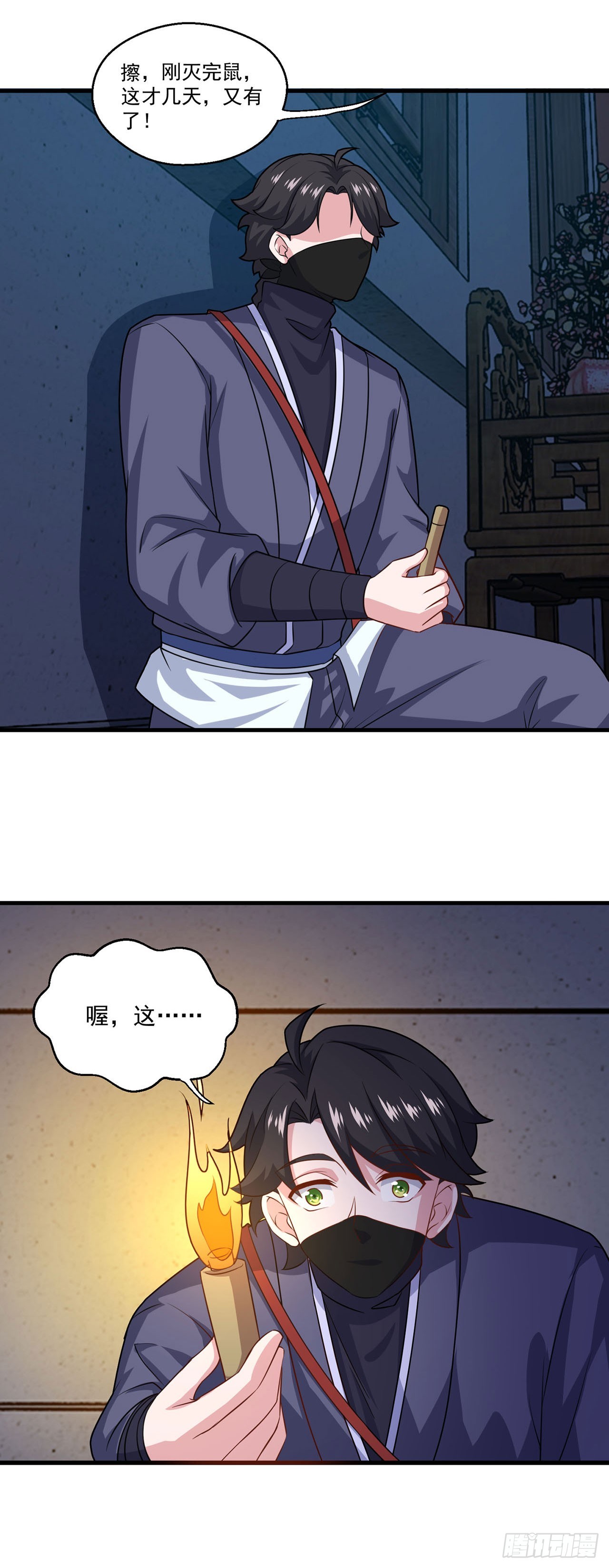 第 18 页