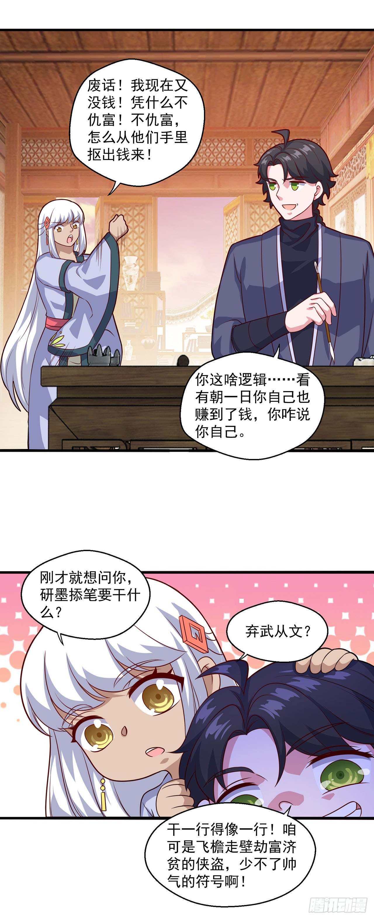 第 7 页