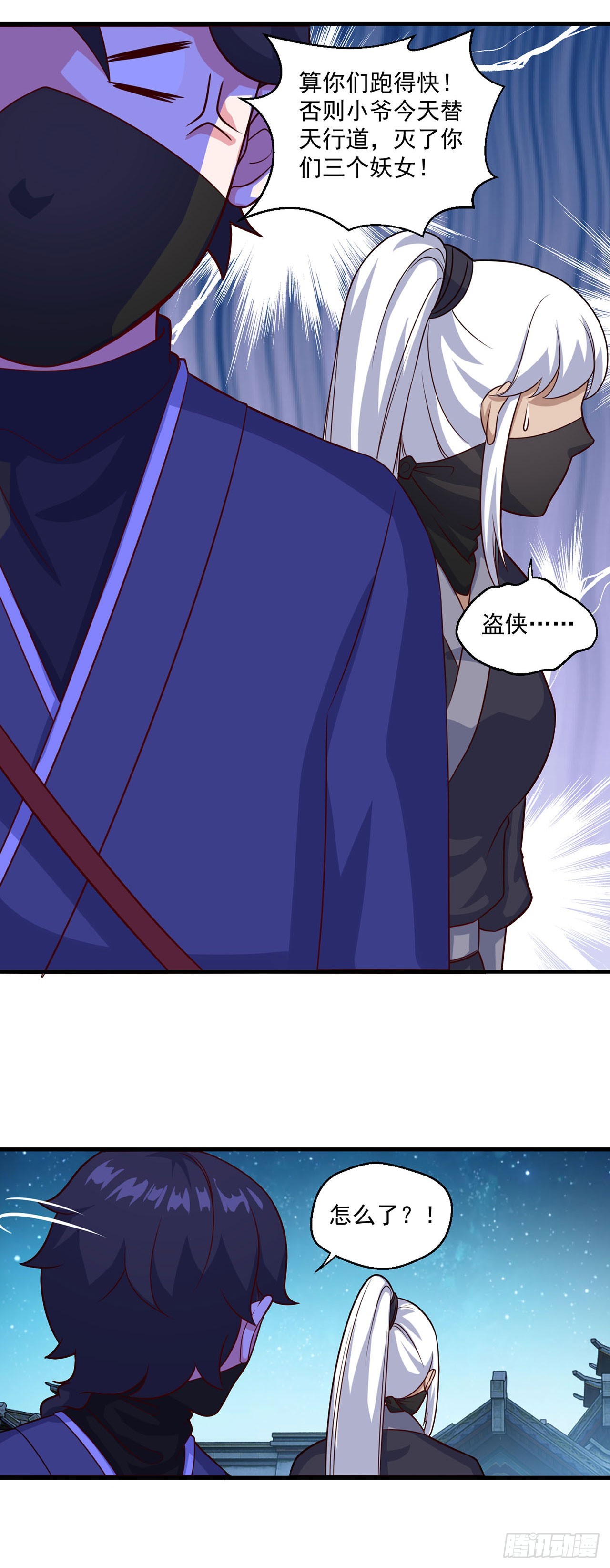第 24 页