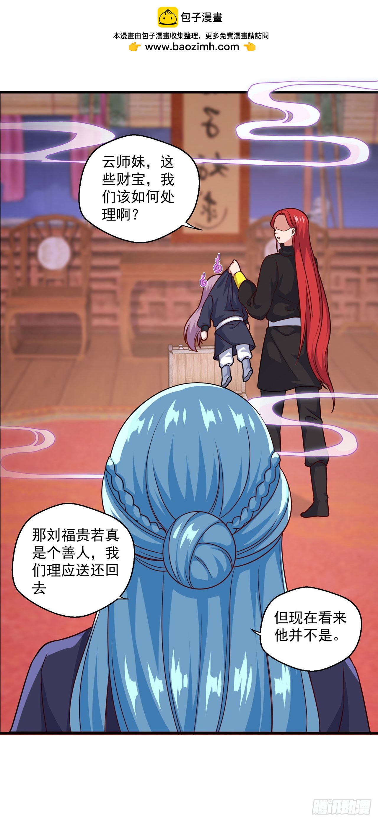 第 12 页