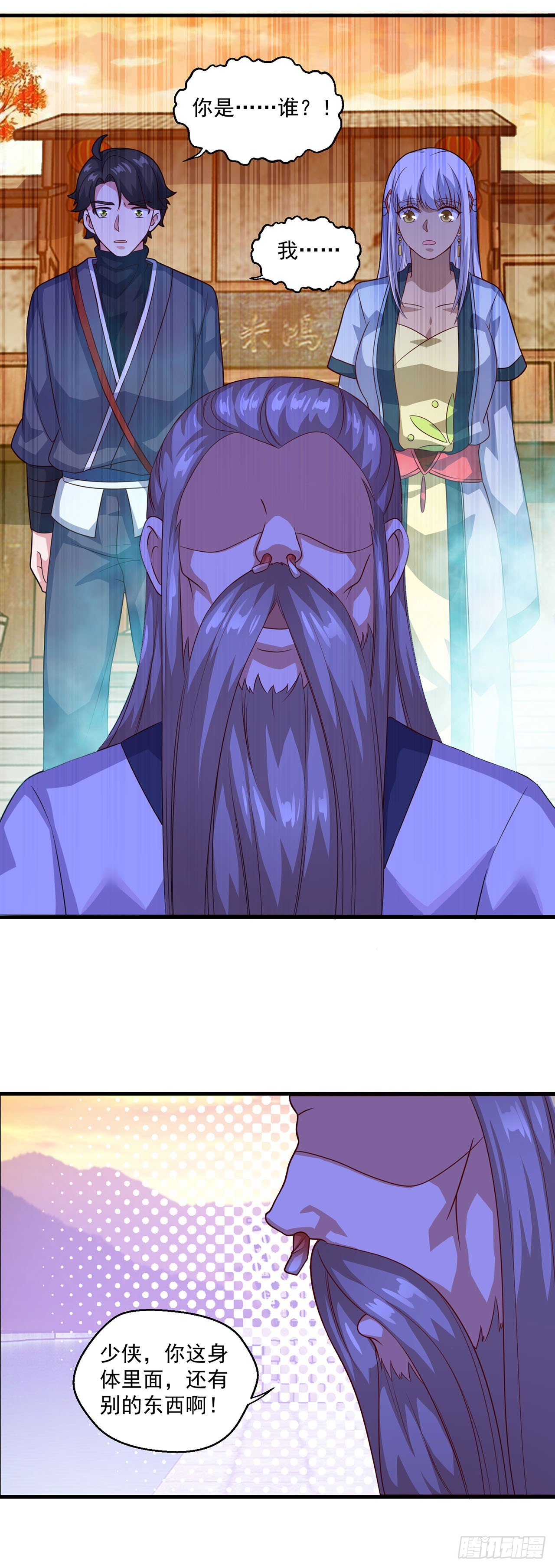 第 19 页