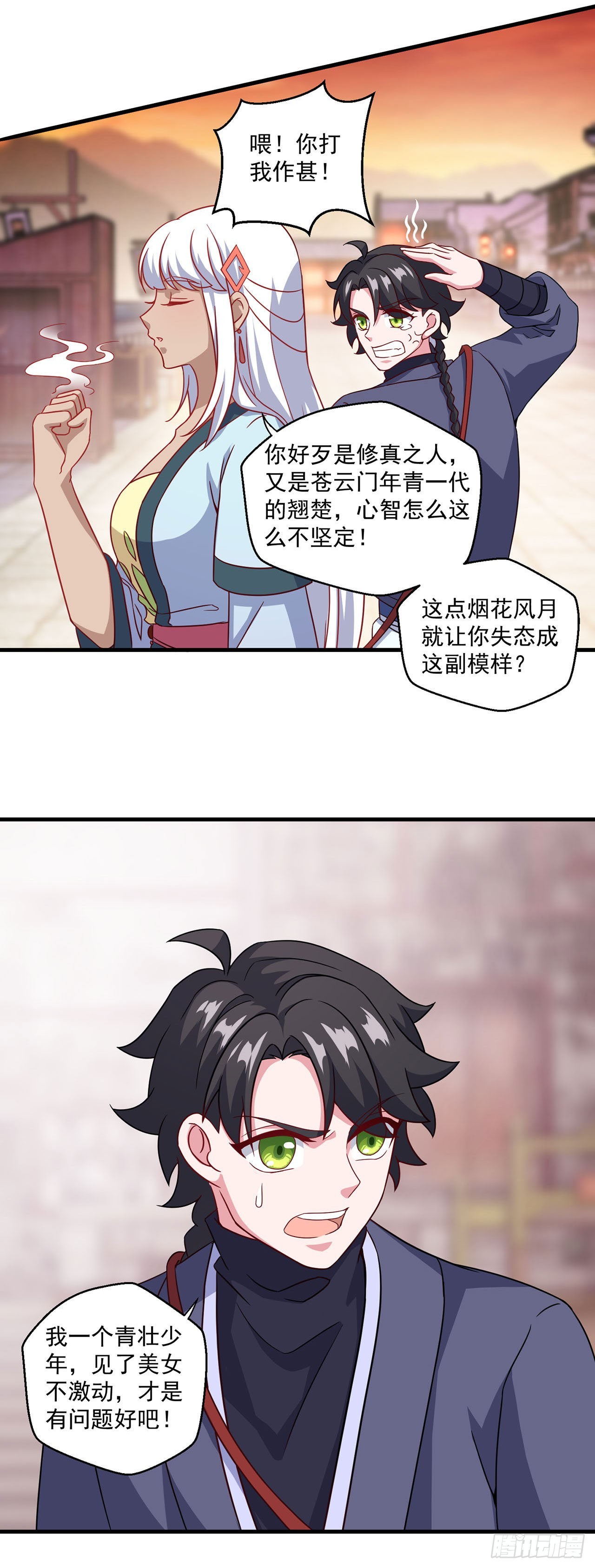 第 6 页