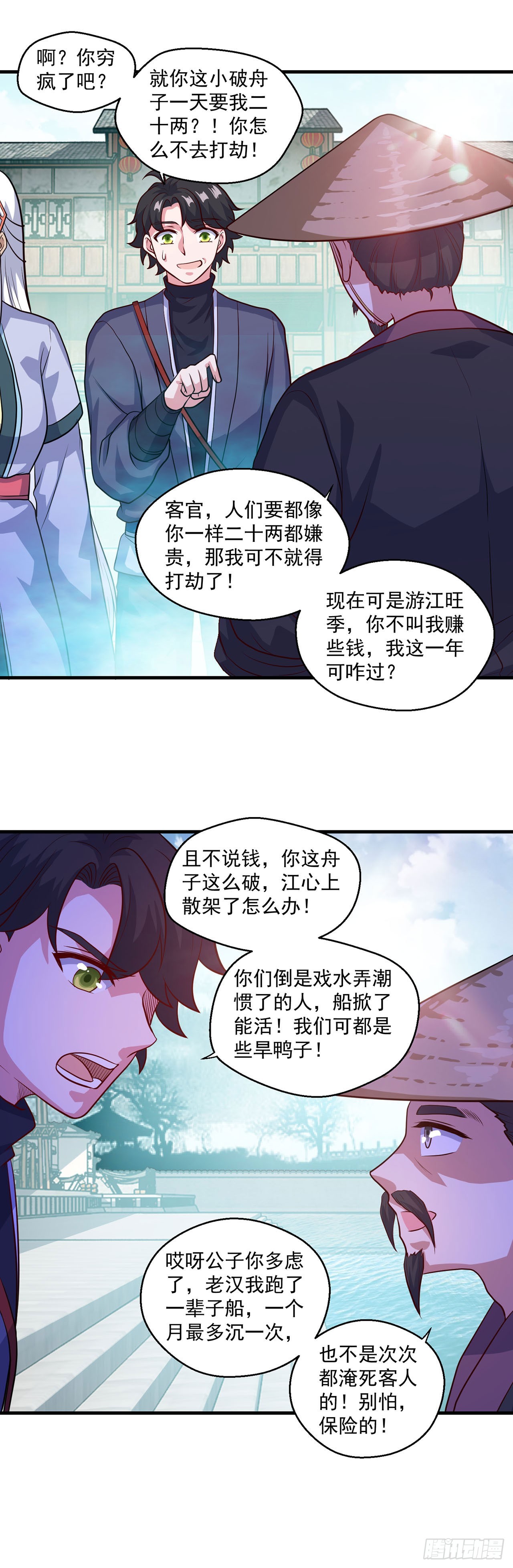 第 19 页