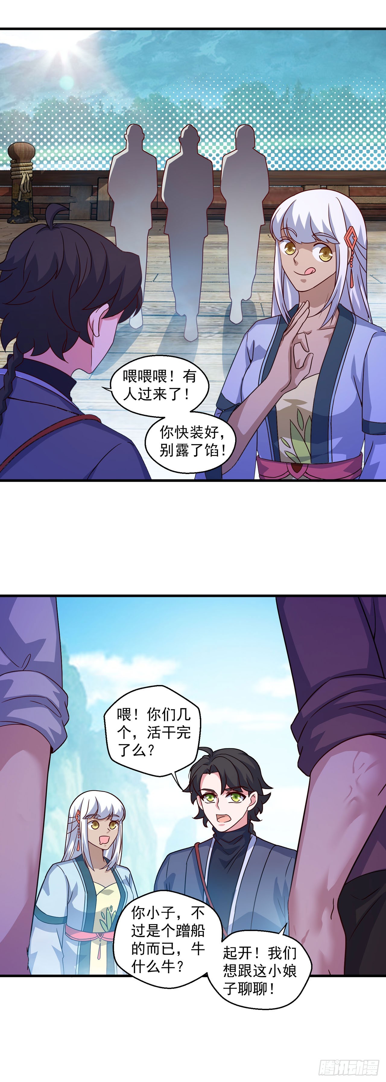 第 21 页